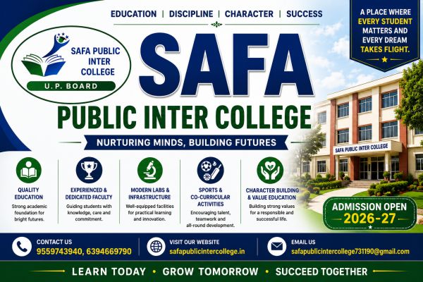 Banner : Safa Public Inter College